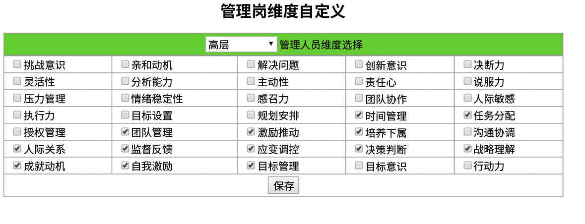 自定義