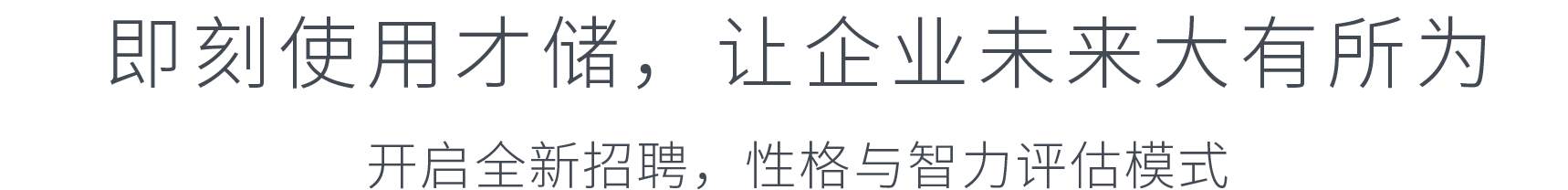 即刻成為才儲(chǔ)開(kāi)發(fā)者